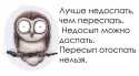 иммм