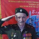 Аватара пользователя