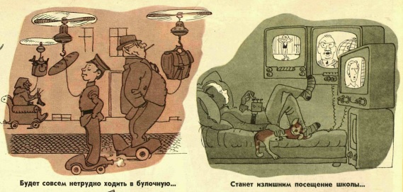 Крокодил, 1958г , № 35.jpg