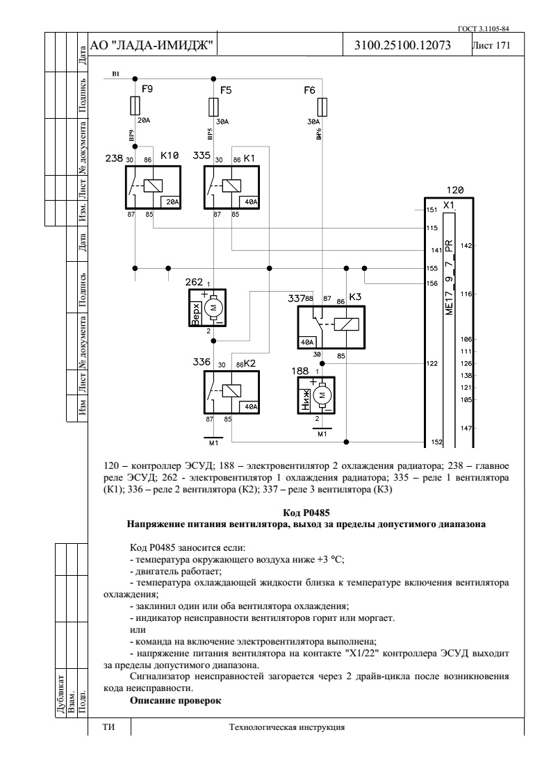 Безымянный.jpg