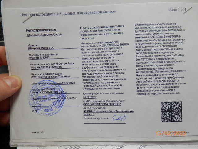 P2150067.JPG