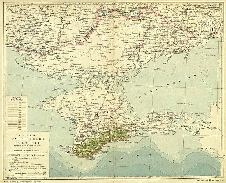 Tavricheskaya_gubernia.jpg