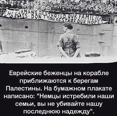 еврейская благодарность не знает границ.jpg