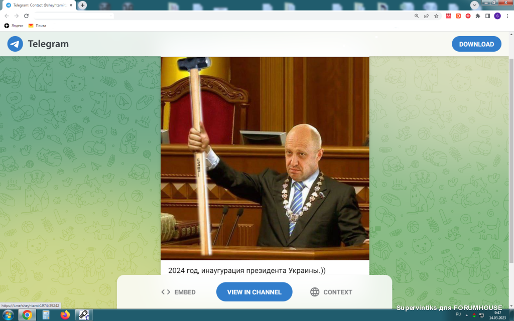 Безымянный.png