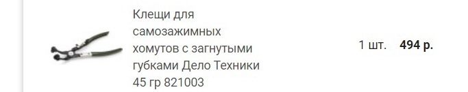 Безымянный.jpg