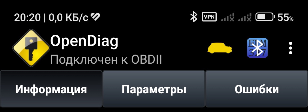 Screenshot_2023-09-04-20-20-33-354_ru.spb.OpenDiag1.jpg