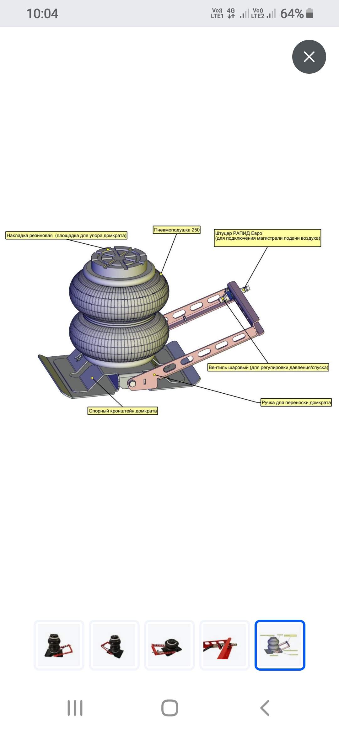 Screenshot_20231109-100441_OZON_compress79.jpg