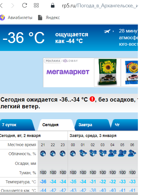 Безымянный.png