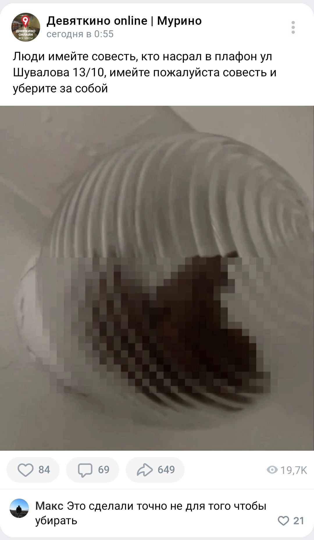 20240419_195104.jpg