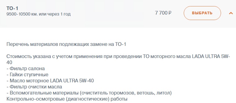 ТО-1.jpg