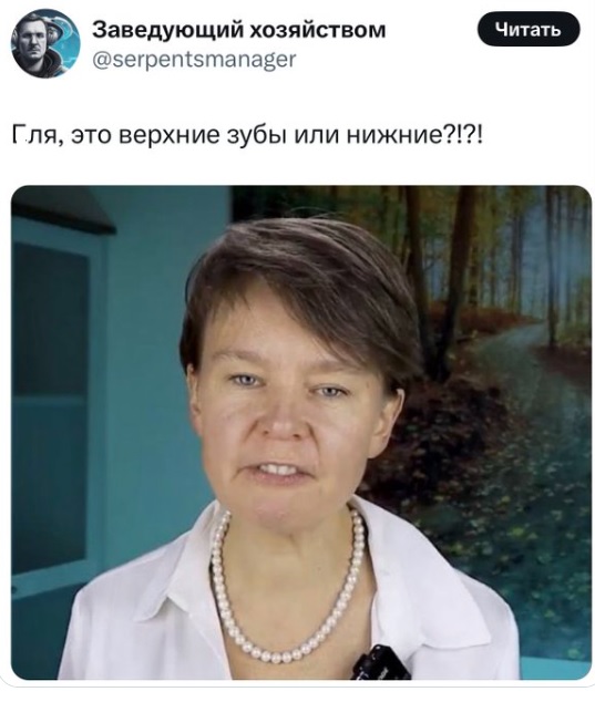 зуб.jpg