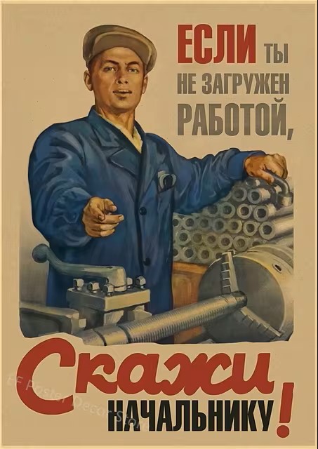 Скажи начальнику_640x640.jpg