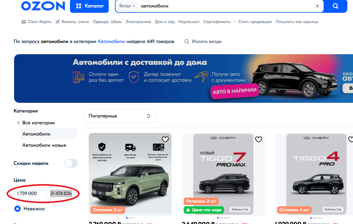 Снимок экрана 2025-02-04 201746.png