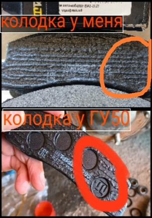 колодки-31.jpg