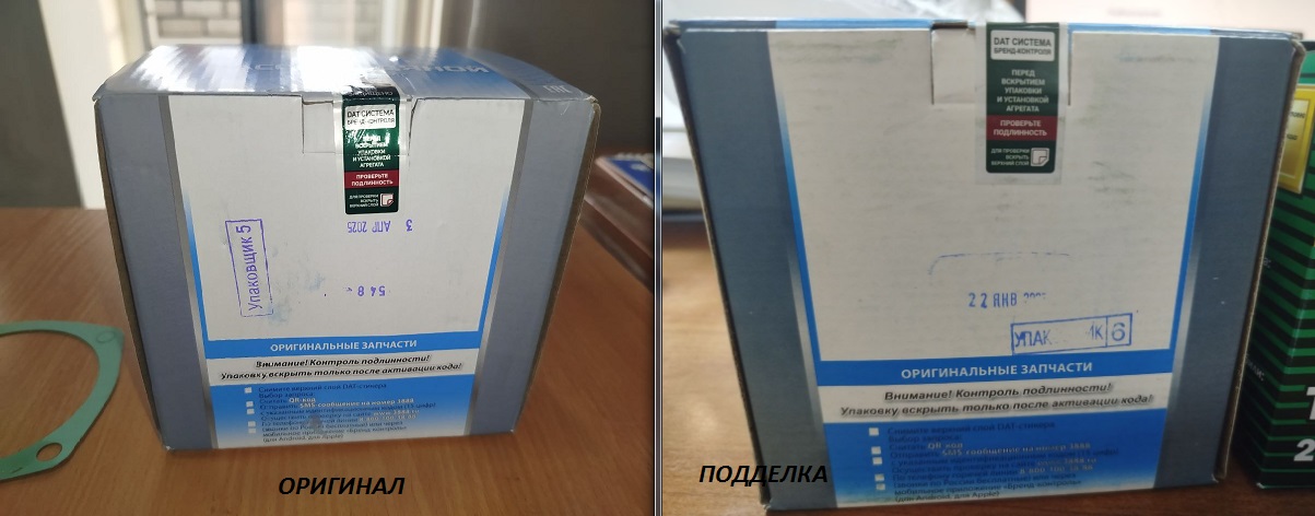 Сравнение 3.jpg