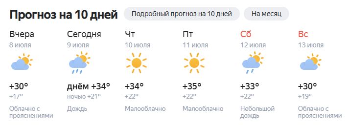 Буфер обмена-1.jpg