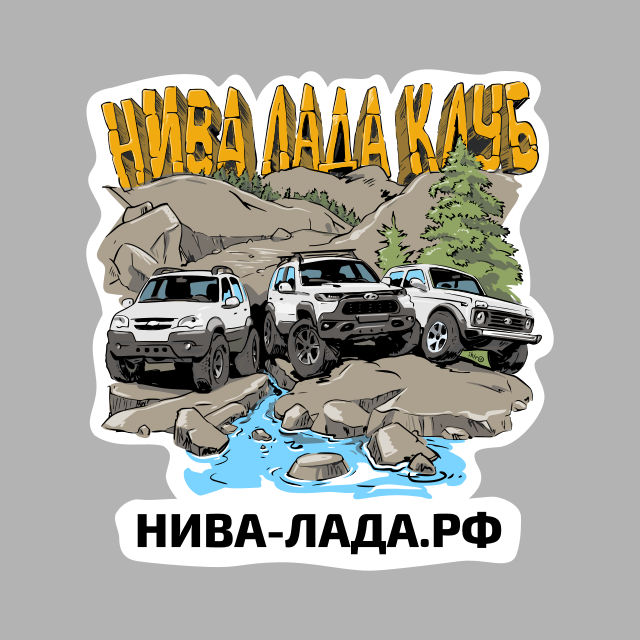 niva-lada_sticker.jpg