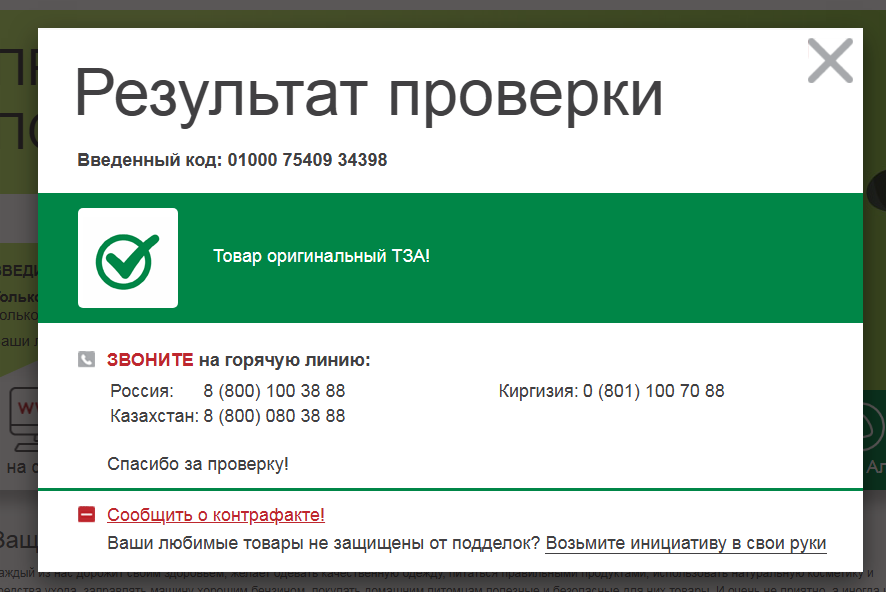ТЗА.png