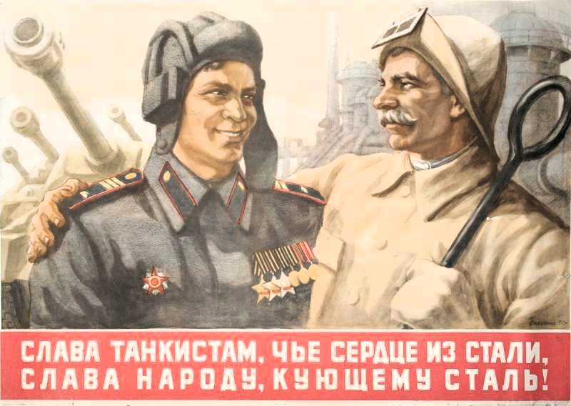 С Днём Танкиста.jpg