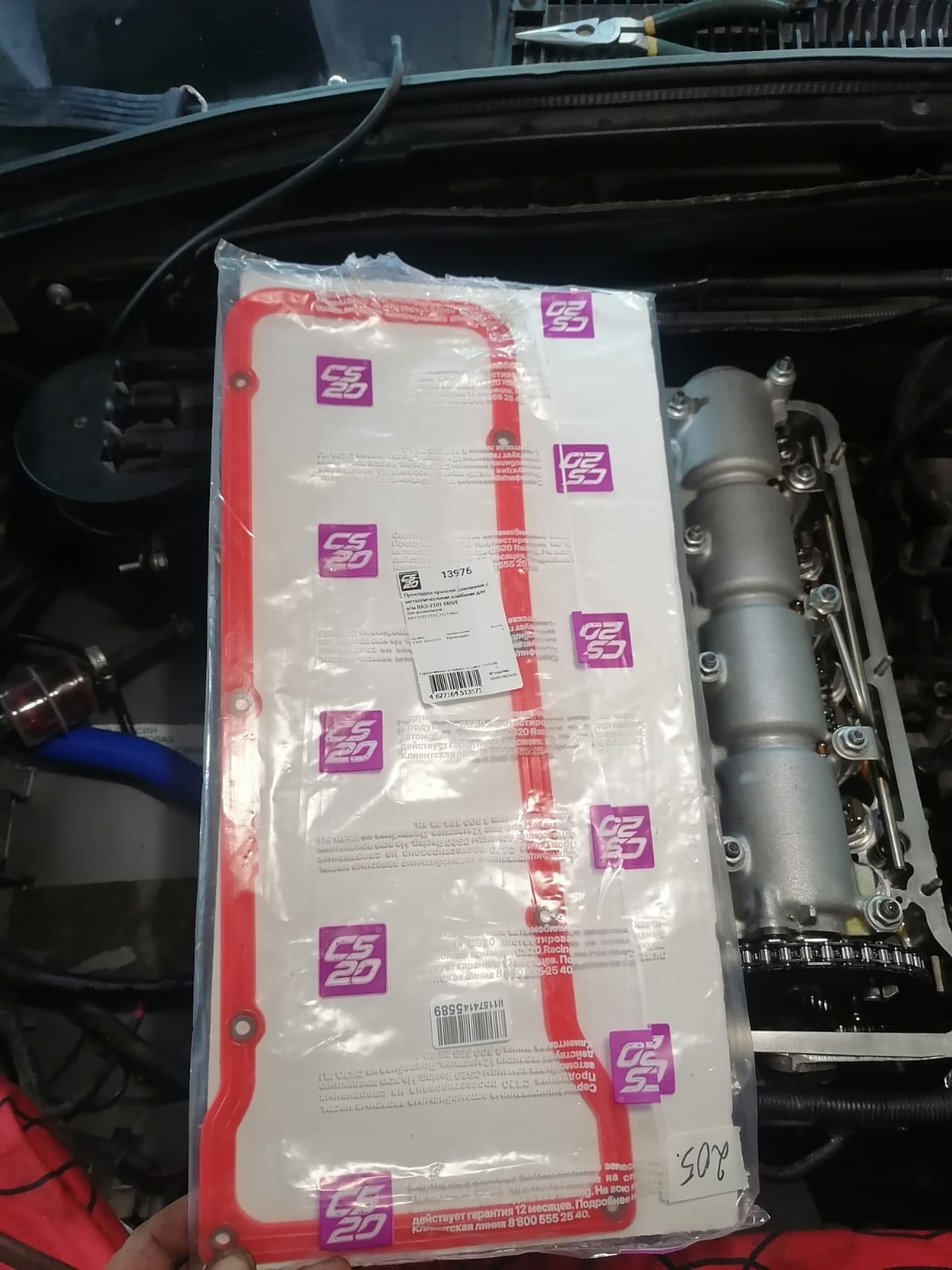 WhatsApp Image 2025-11-05 at 09.31.58.jpeg