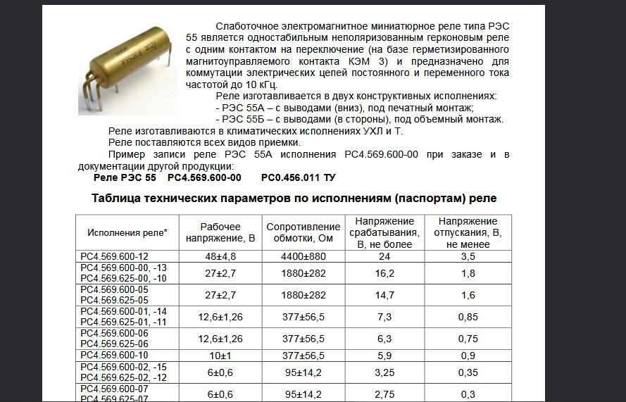 Буфер обмена01.jpg