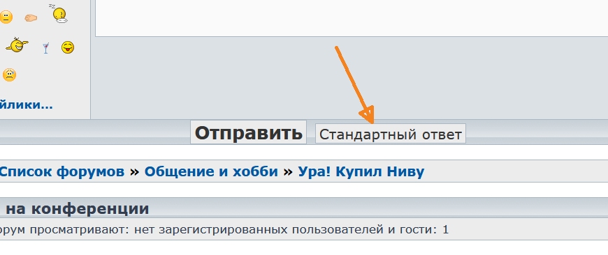 Стандартный ответ.jpg