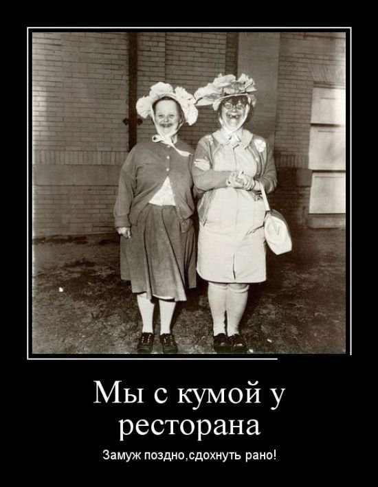 Мы с кумой у ресторана....jpg