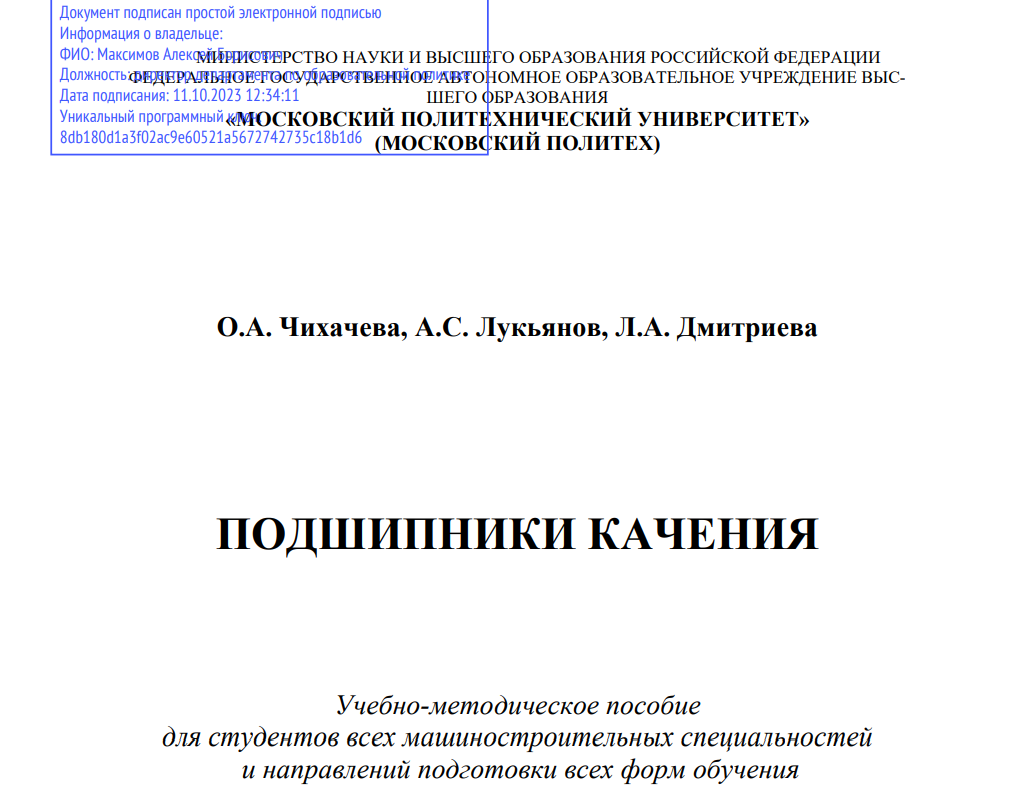 Снимок экрана 2026-04-11 171411.png