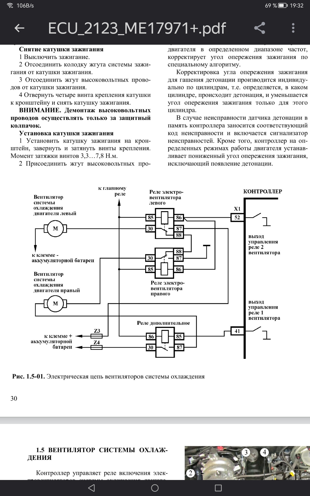 Screenshot_20260428_193214_ru.yandex.disk.jpg