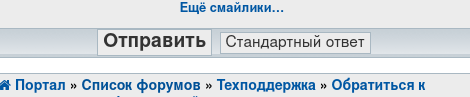 Screenshot 2026-04-29 at 11-50-07 Нива Лада Клуб • Просмотр темы - FAQ по вставке картинок.png