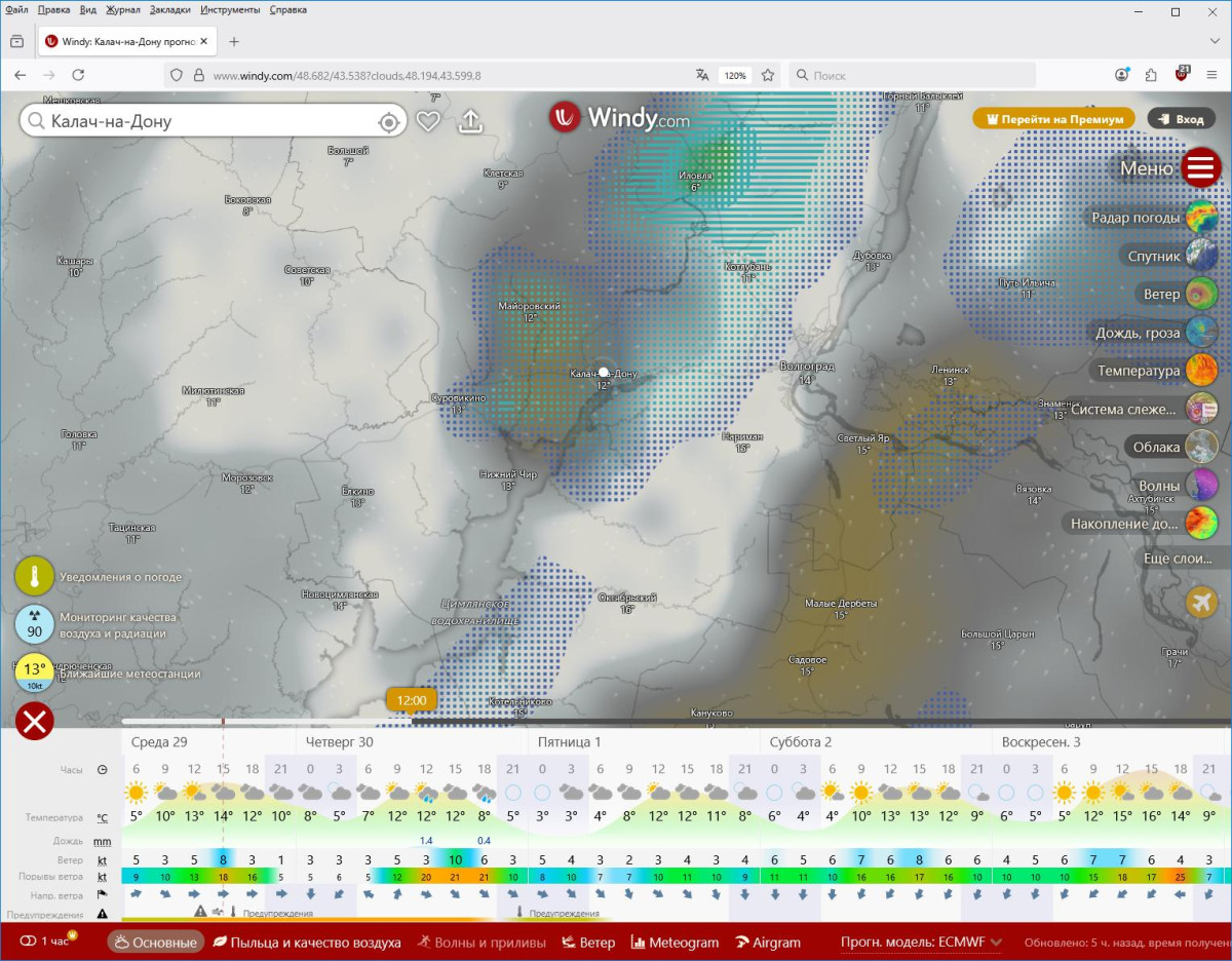 Буфер обмена02.jpg