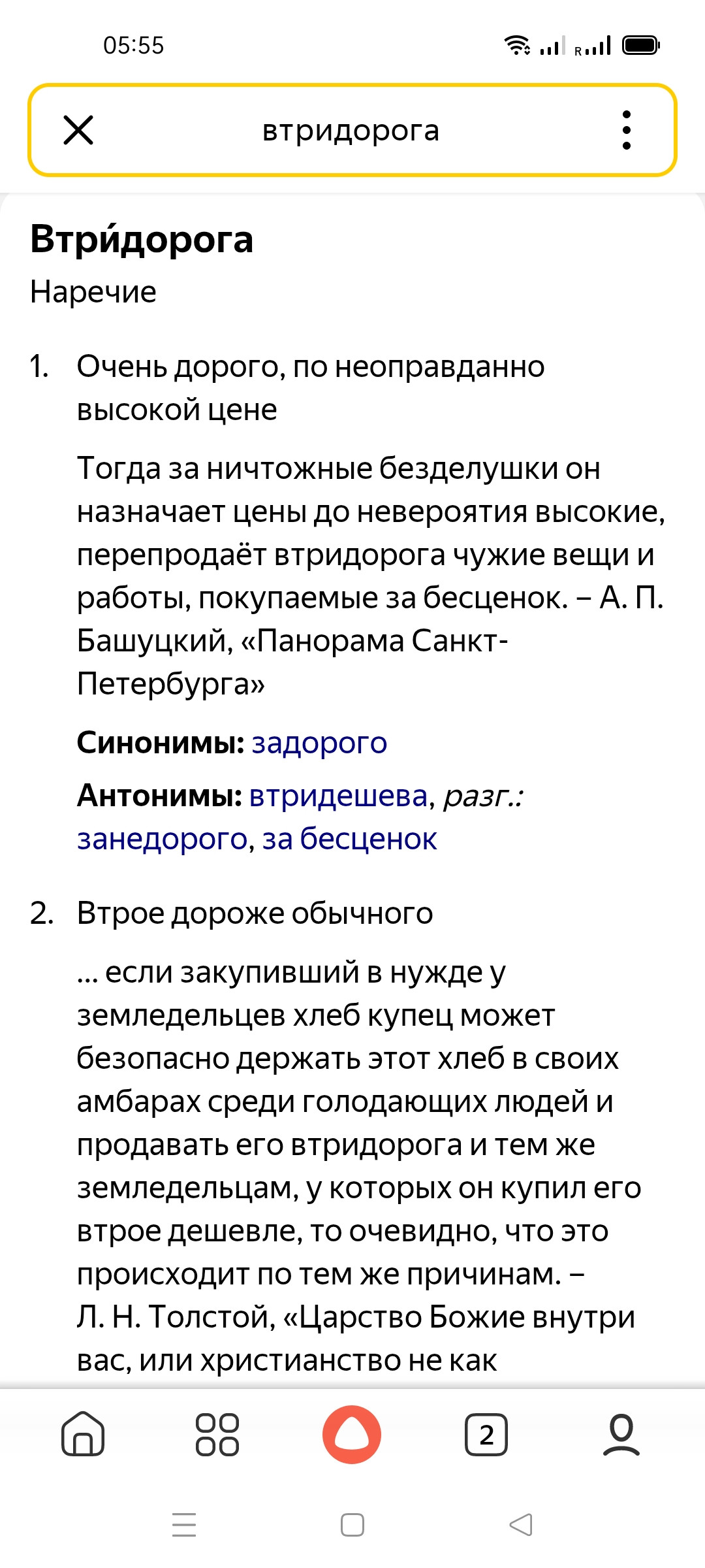 Screenshot_2026-05-24-05-55-21-78_1ffb234d33525882661a5a8d47829dc1.jpg