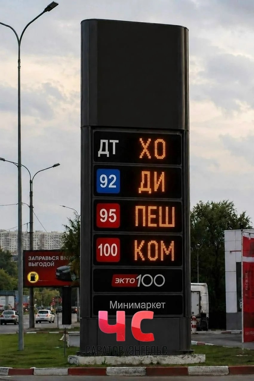 пешком2.jpeg