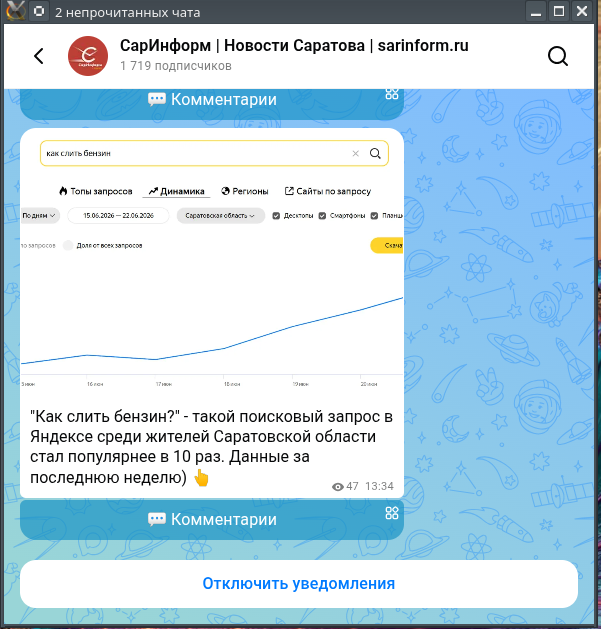 какслить.png