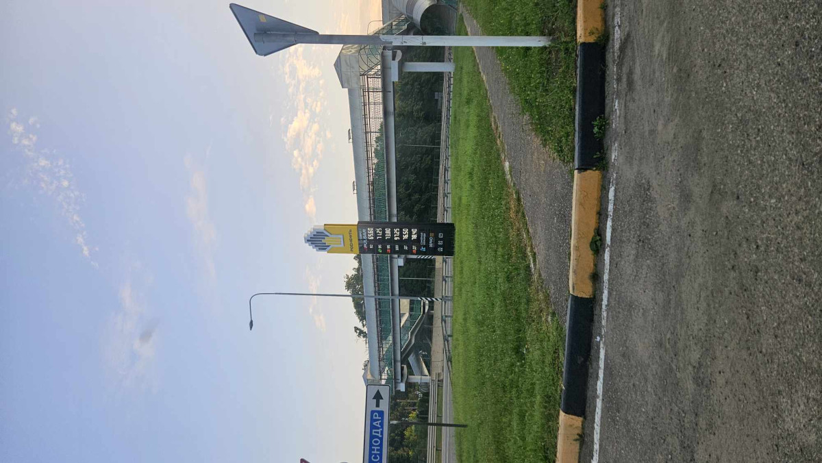 20260625_051036.jpeg