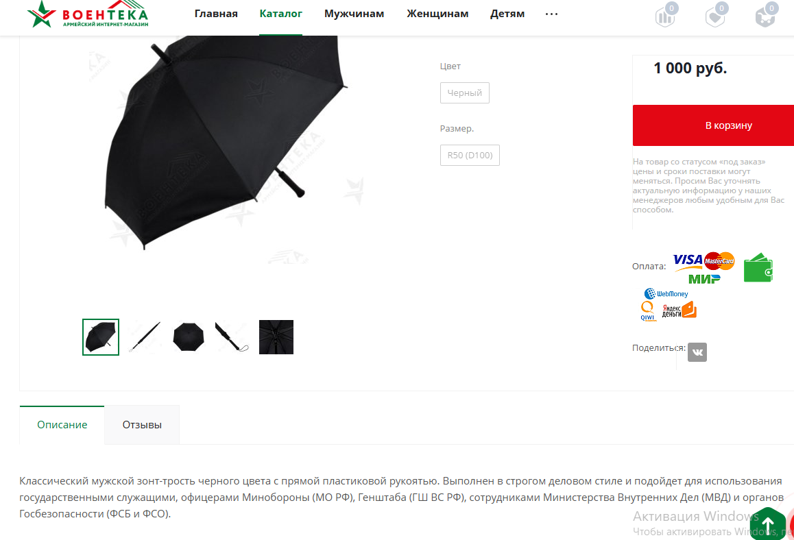 Снимок экрана 2026-06-26 134001.png