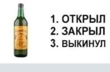 Снимок экрана 2026-06-27 132558.png