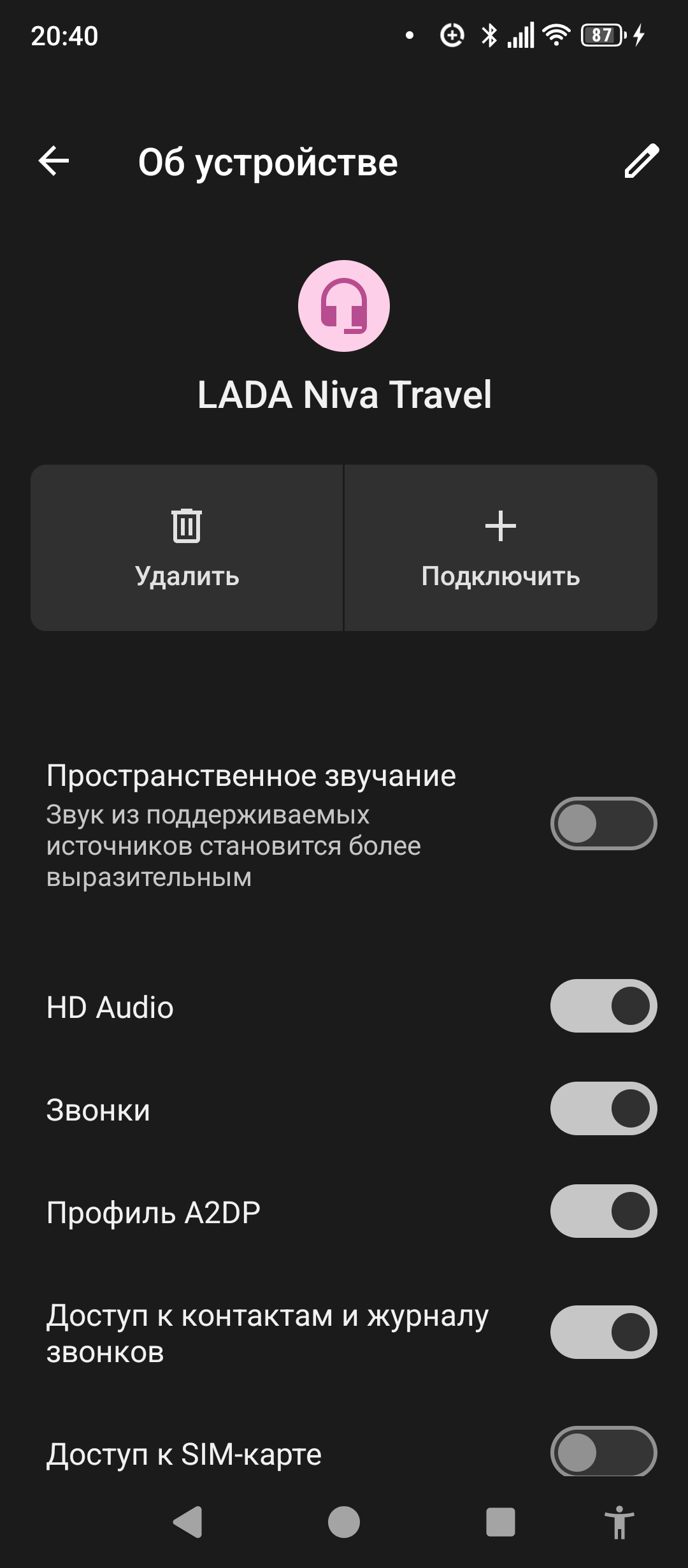 Screenshot_20260628-204059.png