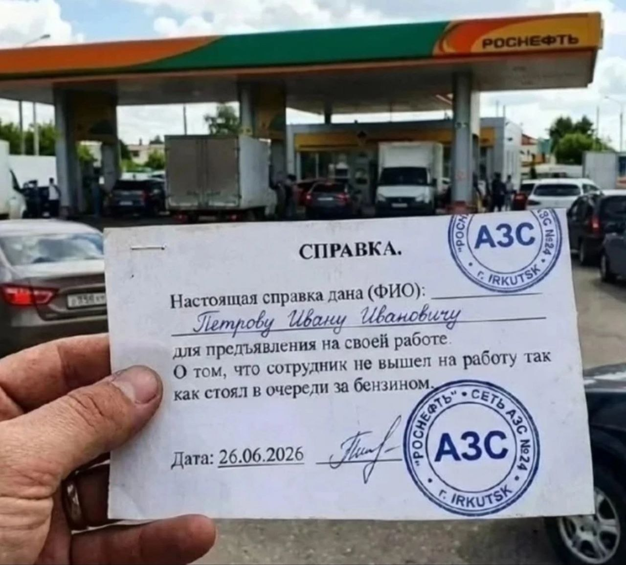 изображение_2026-07-05_193053370.png