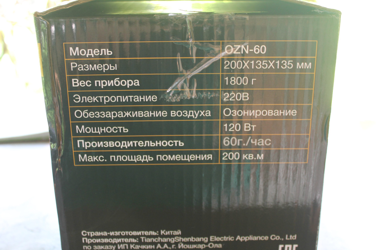 IMG_8243.JPG