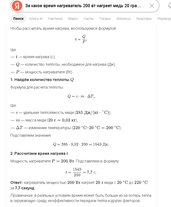 Снимок.PNG