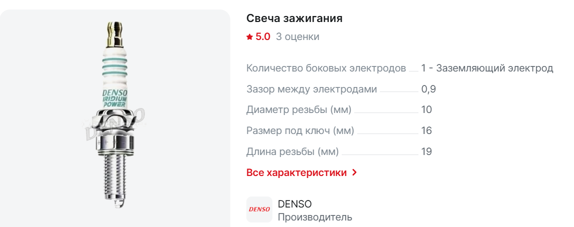 Снимок экрана 2026-07-15 154237.png