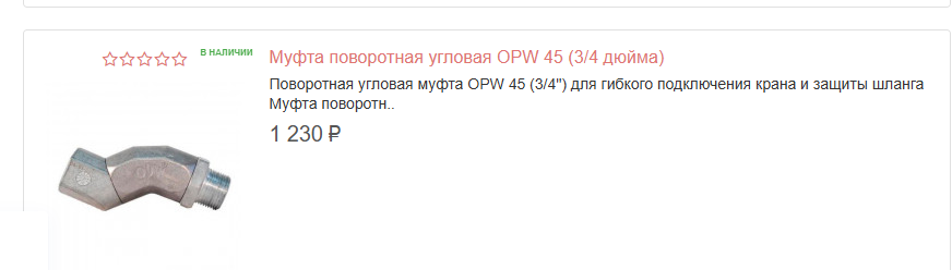 изображение_2026-08-20_083704334.png