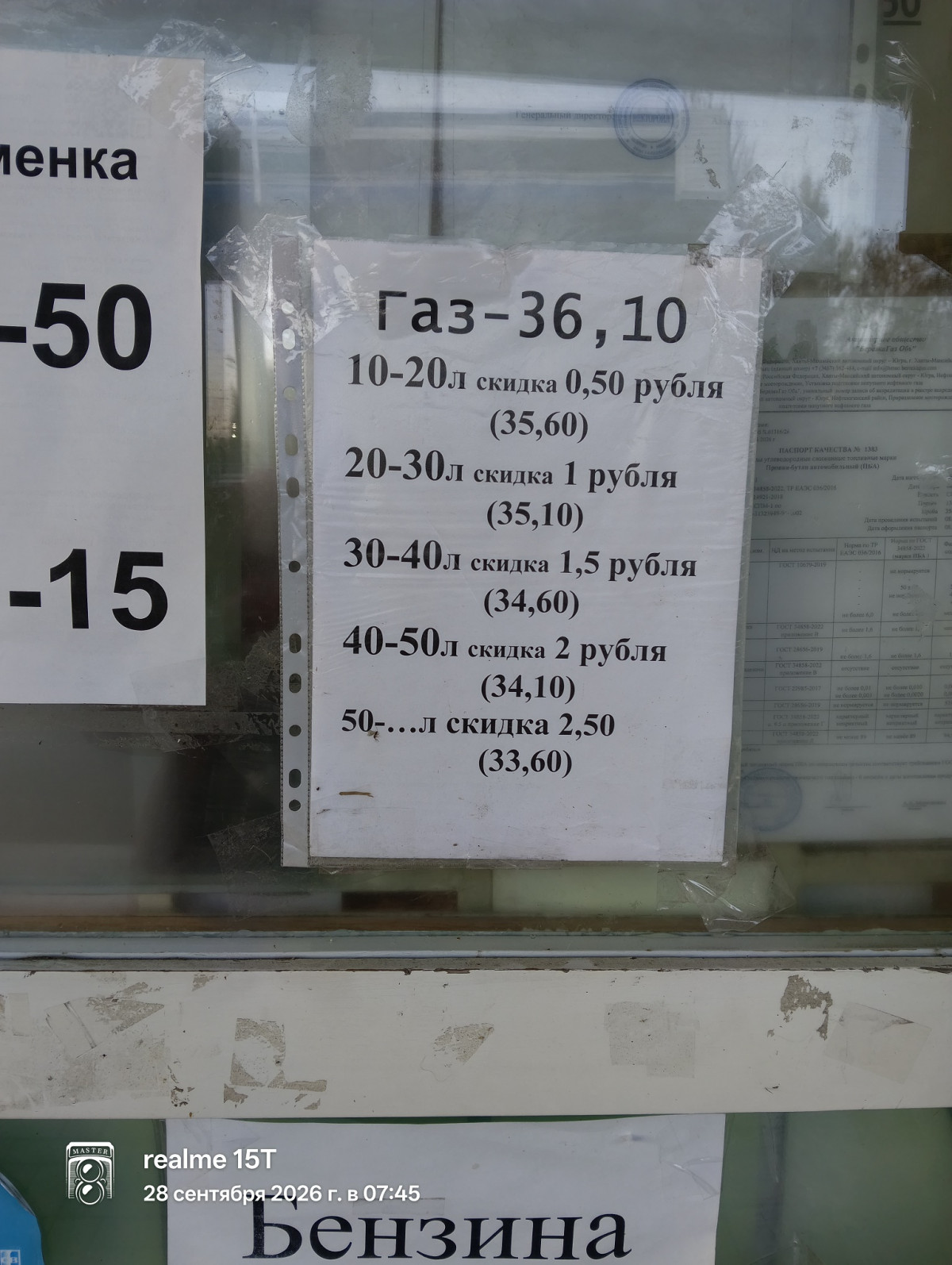 IMG20260928074556.jpg