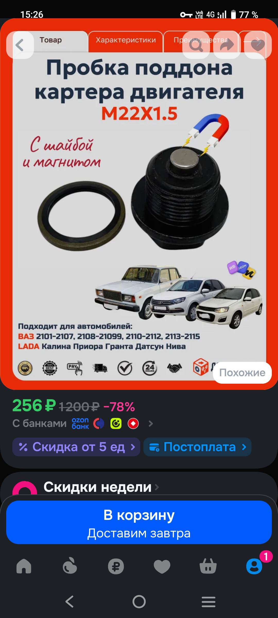 Screenshot_20261002_152607.jpeg
