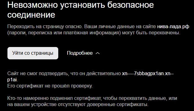 Серт.jpg