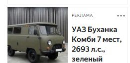 Снимок экрана 2026-10-06 143227.png