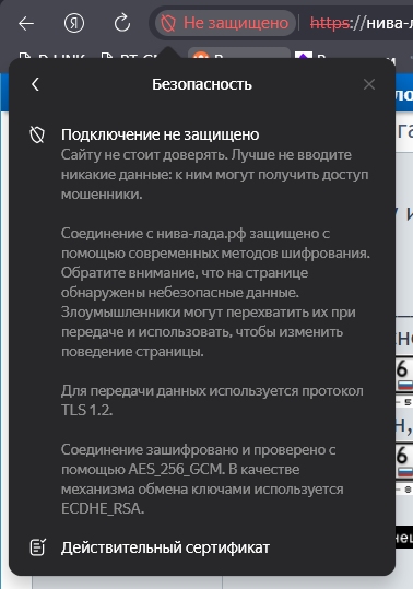 Предупрежд.jpg