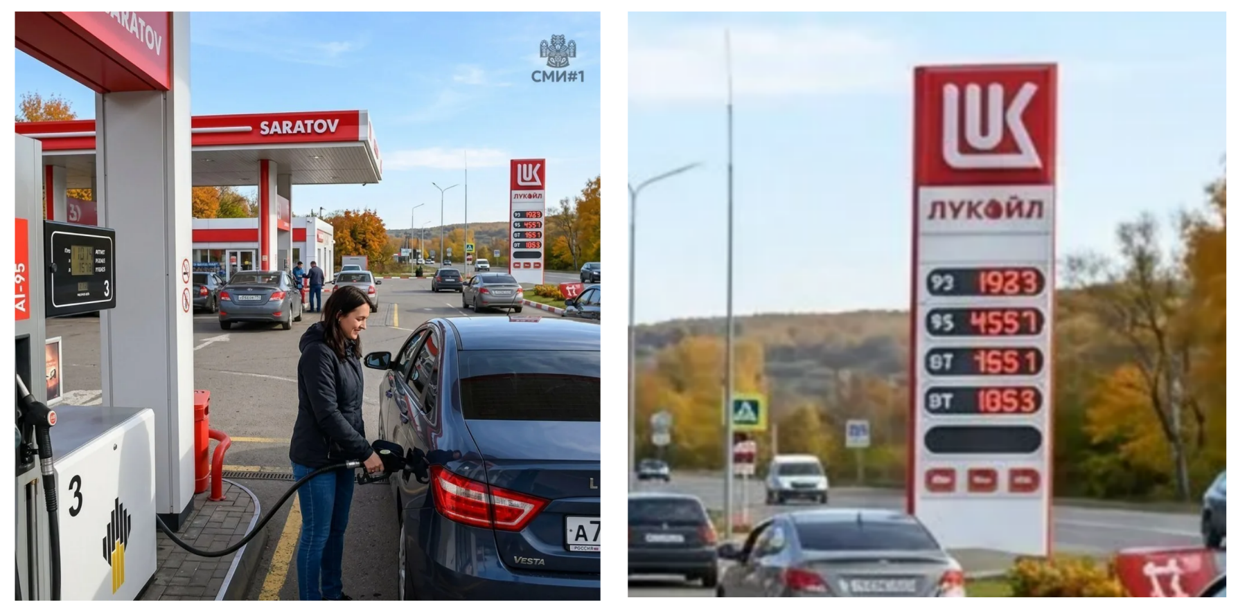 бензин-мах-ии.png