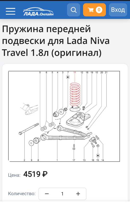 Screenshot_20261018_222858.jpeg